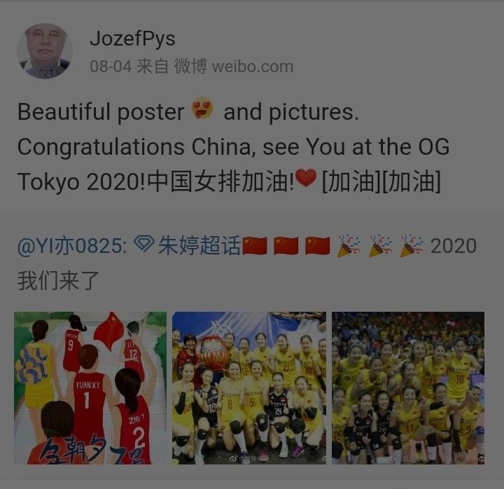 这次军运会开幕式,袁心玥脱稿宣誓一气呵成得《人民日报》称赞,怎么看女排姑娘的风采 - 体育赛事直播