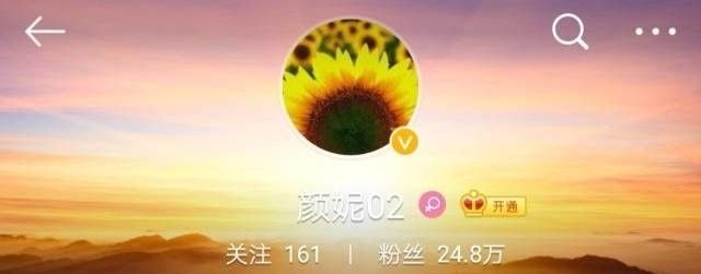 这次军运会开幕式,袁心玥脱稿宣誓一气呵成得《人民日报》称赞,怎么看女排姑娘的风采 - 体育赛事直播