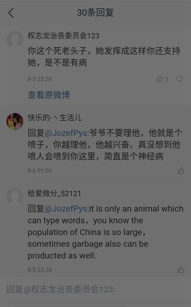 这次军运会开幕式,袁心玥脱稿宣誓一气呵成得《人民日报》称赞,怎么看女排姑娘的风采 - 体育赛事直播