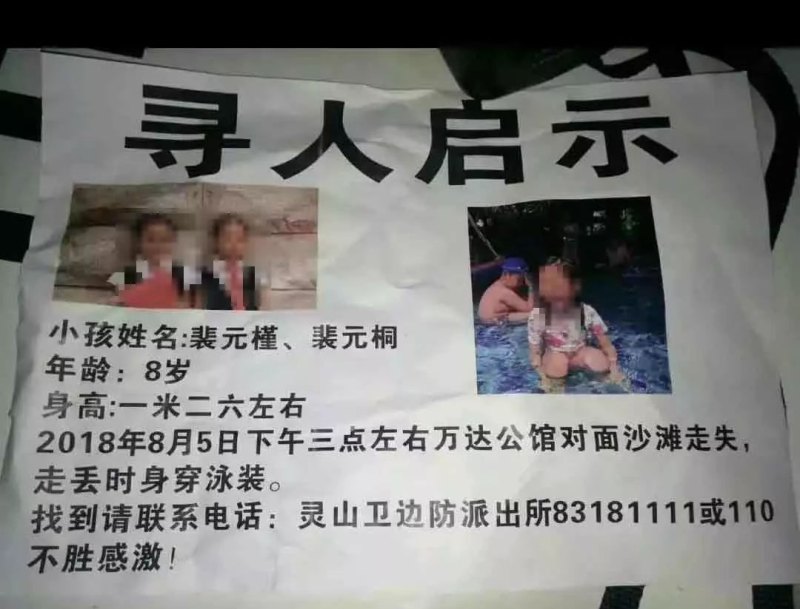 佛山一泳场发生溺水事件,已被封停整顿, 你怎么看 - 体育赛事直播