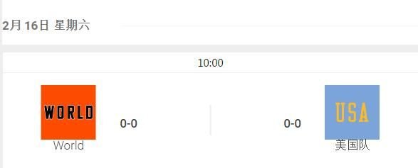 国王杯和欧冠哪个分量更重 - 体育赛事直播