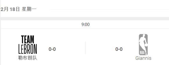 国王杯和欧冠哪个分量更重 - 体育赛事直播