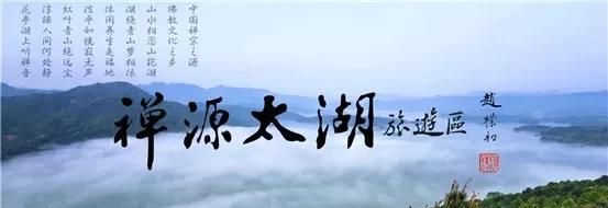 安庆市太湖县国家4A级风景区花亭湖怎么样 - 体育赛事直播