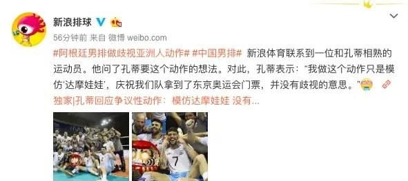 韩国受辱上诉了,中国男排2:3输球又受辱,这次还沉默吗?您如何看待这件事 - 体育赛事直播