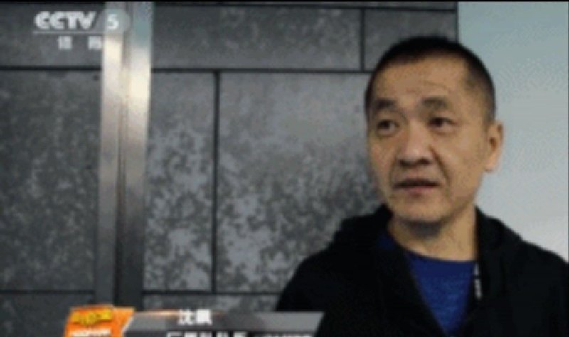 广厦队医介绍苏若禹的治疗方案:治疗师发功治病,你怎么看 - 体育赛事直播