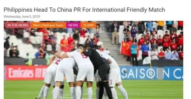菲律宾公布了与中国男足热身赛的17人大名单,其中16人为归化球员,对此你怎么看 - 体育赛事直播