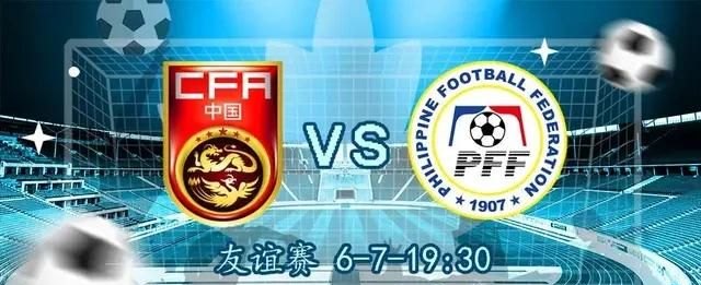 菲律宾公布了与中国男足热身赛的17人大名单,其中16人为归化球员,对此你怎么看 - 体育赛事直播
