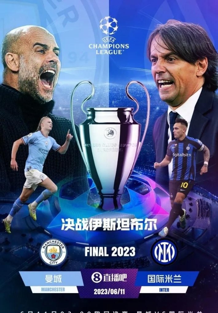 国际米兰vs马竞比赛时间 国际米兰vs马竞比赛时间 - 体育赛事直播