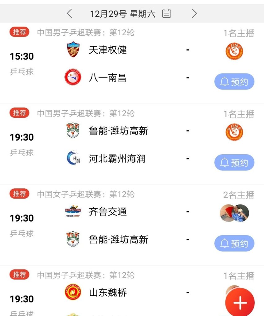 网球赛事的安排怎么写的 网球赛事的安排怎么写的 - 体育赛事直播