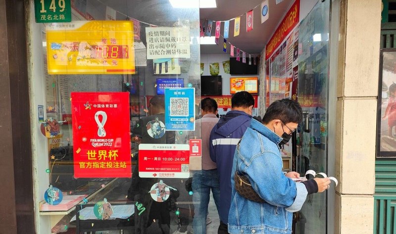 可以赌世界杯的软件 可以赌世界杯的软件 - 体育赛事直播