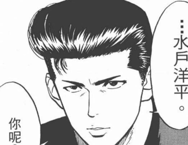 樱木花道背部受伤好了吗 樱木花道背部受伤好了吗 - 体育赛事直播