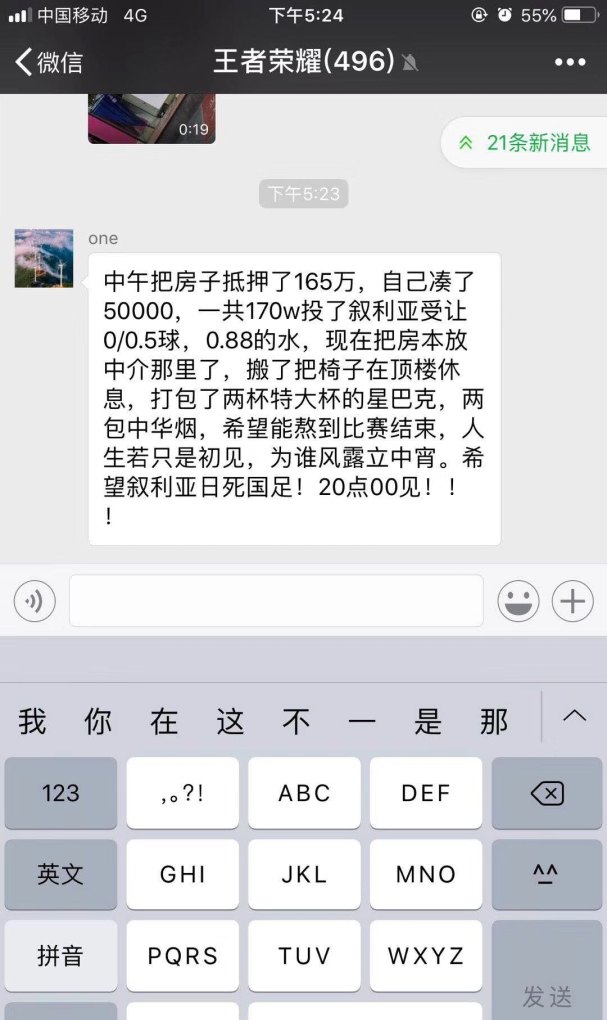 国足2:0战胜叙利亚,郜林武磊进球,报了世预赛一箭之仇,如何评价这场比赛 国足2:0战胜叙利亚,郜林武磊进球,报了世预赛一箭之仇,如何评价这场比赛 - 体育赛事直播