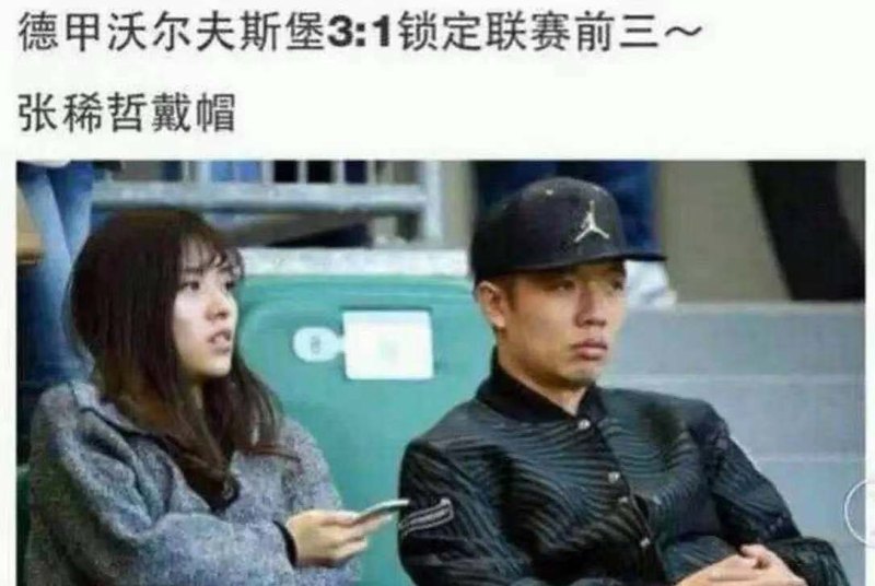 幼儿园大班足球课程新闻稿范文 幼儿园大班足球课程新闻稿范文 - 体育赛事直播