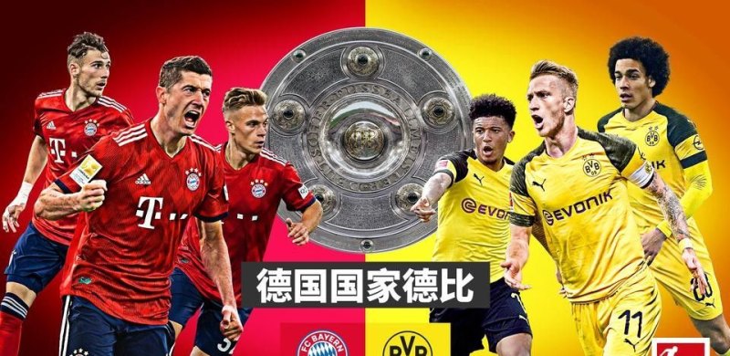 德甲拜仁比分 德甲拜仁比分 - 体育赛事直播