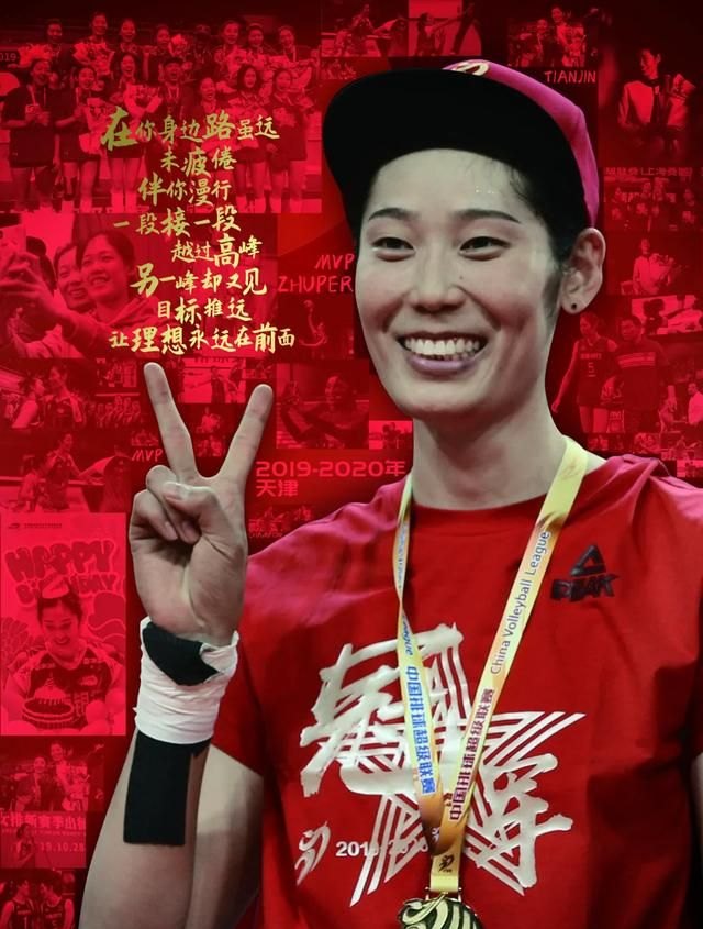 排球世界杯时间管理海报 排球世界杯时间管理海报 - 体育赛事直播