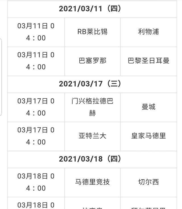 欧冠小组赛场地在主场球场吗 欧冠小组赛场地在主场球场吗 - 体育赛事直播