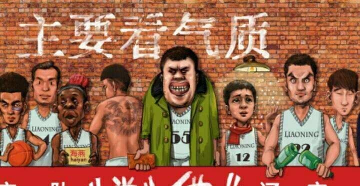 CBA各主场的特色口号是什么 CBA各主场的特色口号是什么 - 体育赛事直播