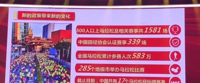 中国田径小将 中国田径小将 - 体育赛事直播